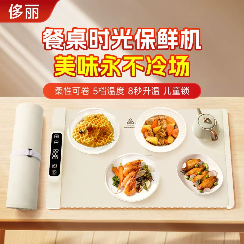 Трансграничная утепленная тарелка горячая тарелка гибкая складная многофункциональная термостатическая подушка для обеденного стола