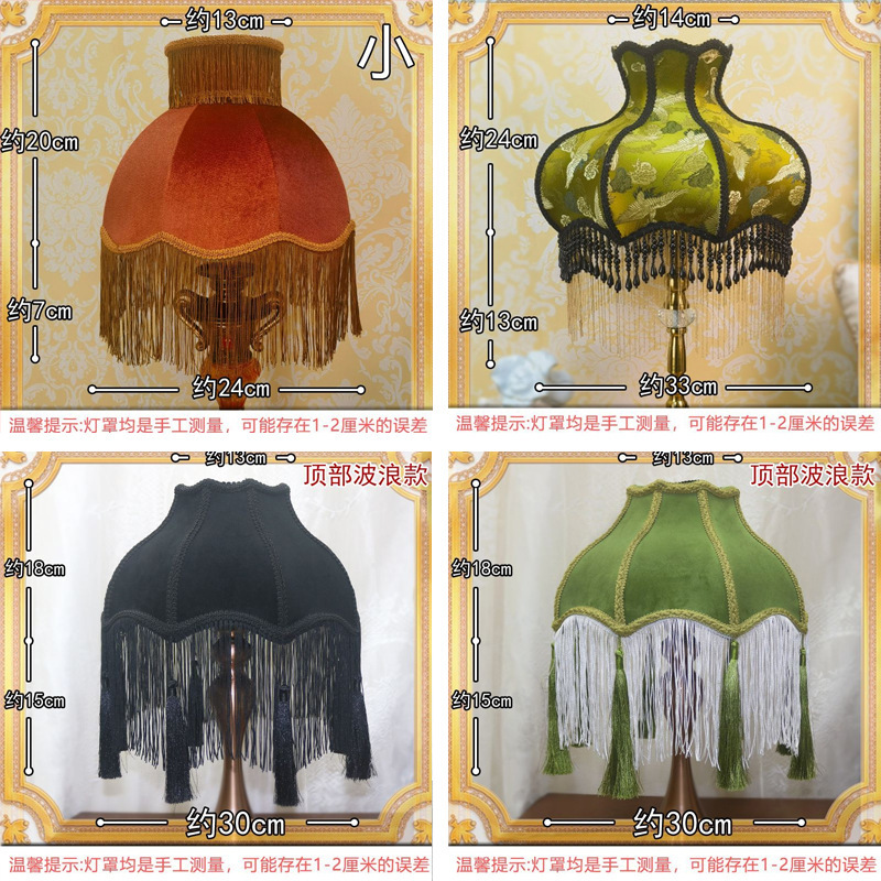 【Sold Separately: Lampshade】【Lamp Base Not Included】Diy European-Style French Princess Fabric Cover for E27 Large Screw Base Lamp Holder 【Sold Separately: Lampshade】【Lamp Base Not Included】Diy European-Style French Princess Fabric Cover for E27 Large Screw Base Lamp Holder
