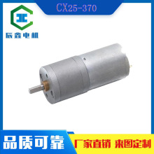 �Sֱ��CX25�X݆�������O��������΢��ֱ���p��늙C�R�_�{��