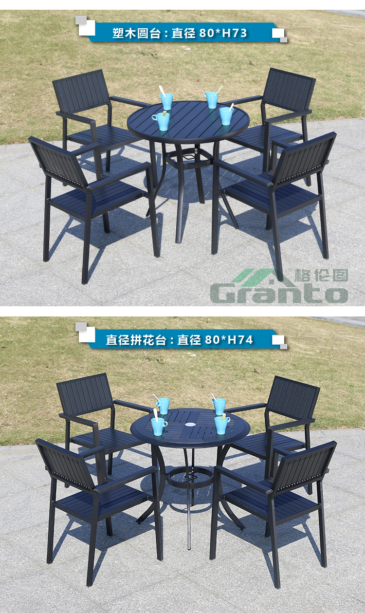 Plastic wood vertical strip chair_12.jpg