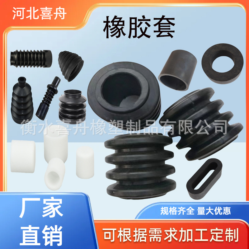 橡胶套硅胶防尘帽铁线螺丝软保护套圆柱形堵头橡胶套橡胶防尘套