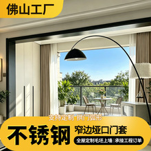 304不锈钢门套垭口套门洞收边条抗指纹单双包边入户门套包边门框