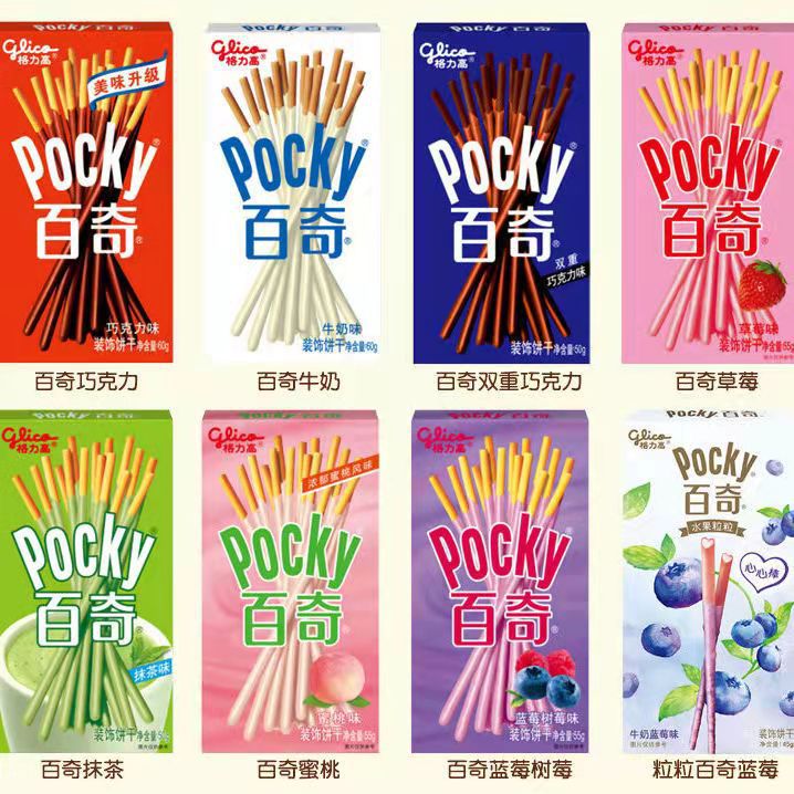 Greegao Biqu 55g Coated Decorative Cookie Chocolate Bar Leisure Food Gift for Children Snack