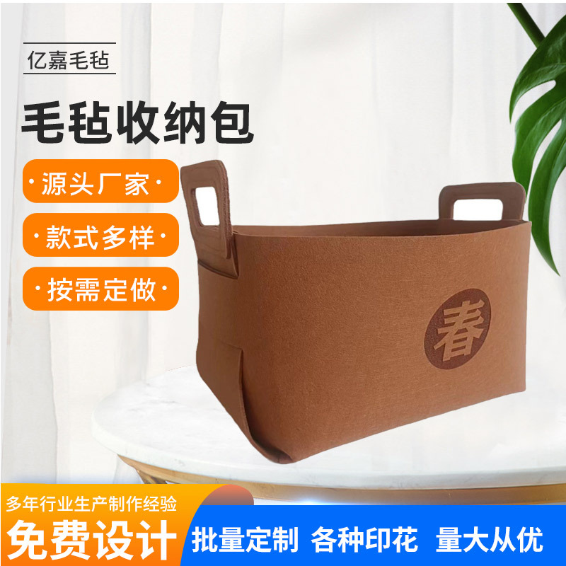 毛毡收纳筐简约大容量折叠收纳筐家居收纳篮杂物脏衣服收纳置物筐