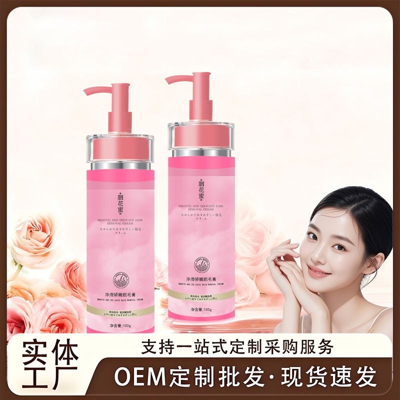 Gentle and Non-Irritating Hair Removal Underarm, Whole Body and Leg Hair Quick Hair Removal Cream Spray Armpit Hair Painless Hair Removal Cream for Men and Women