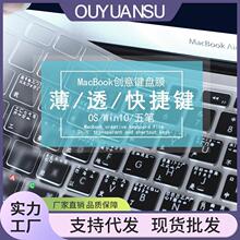 �m���O���I�PĤmac book TPU����IMac���oĤpro15�Pӛ��OS�����I