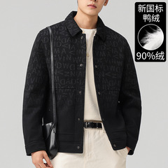 男式羽绒服2025秋冬字母印花工装版羽绒保暖青年休闲防寒潮流外套