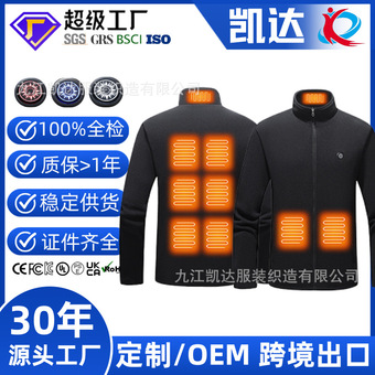 跨境发热服外套摇粒绒材质单控九区冬季保暖男女同款摇粒绒电热外