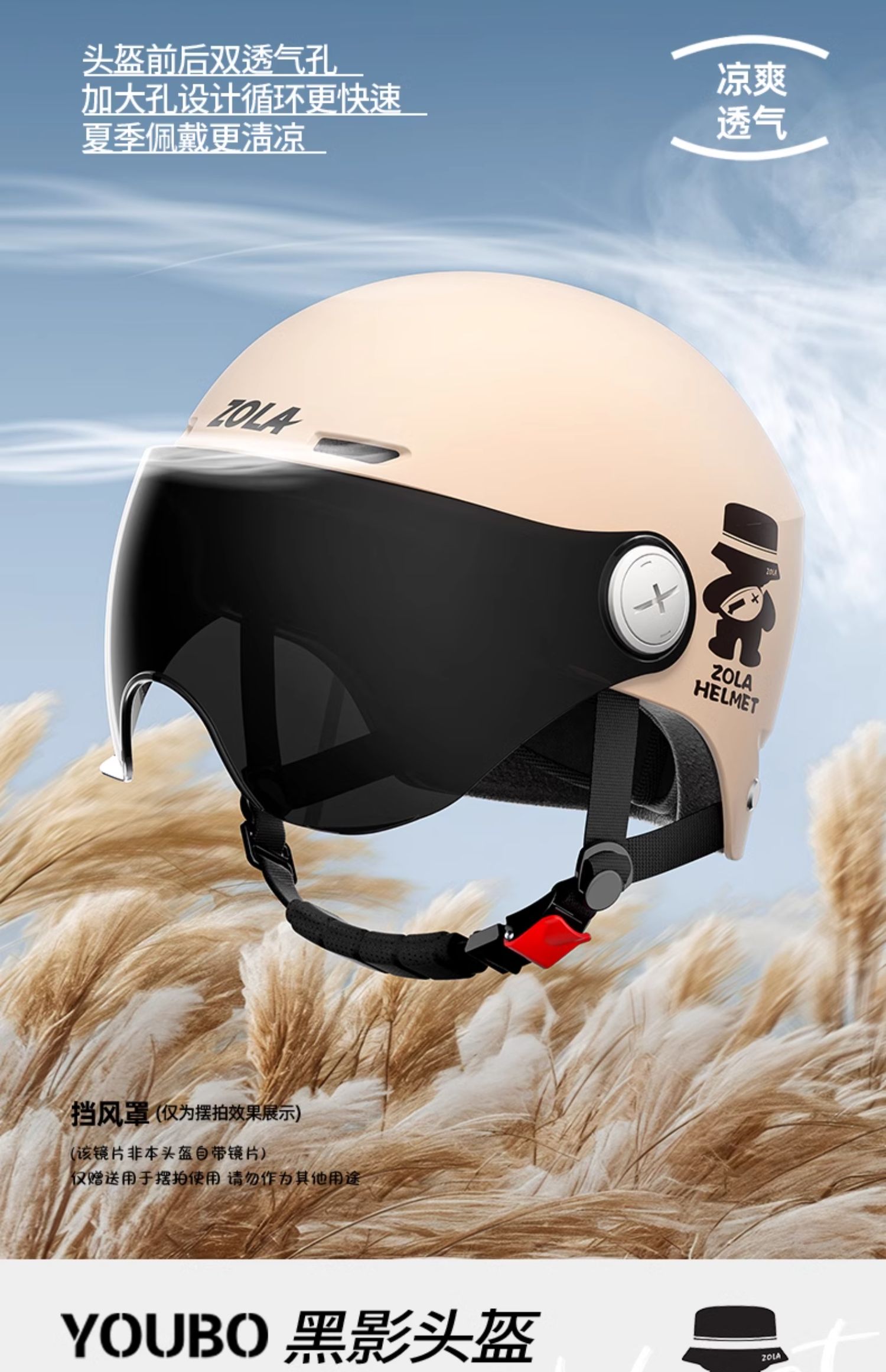 3C Certified Electric Motorcycle Helmet, Sunscreen, Summer, Universal
