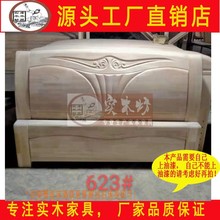 �F����ʽ�������ײ猍ľ�����s���^�Ӻ����e��ľ�����ߴ����^��β