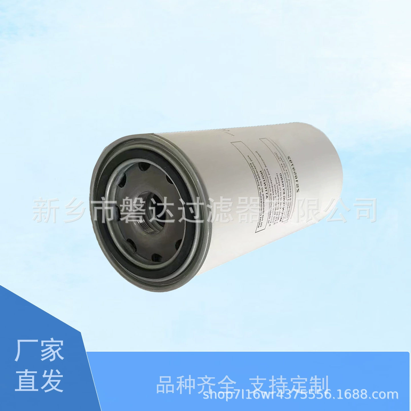 Фильтрующий элемент воздушного компрессора ZS1059792 Применимо к воздушному компрессору Dengfu Воздушный компрессорный компрессорный тройной фильтр Воздушный компрессорный масляный элемент