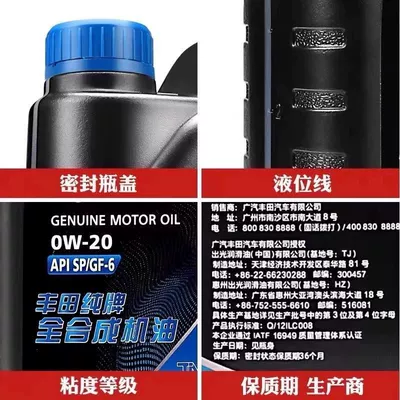 Highlander RAV4, Toyota Oil filter