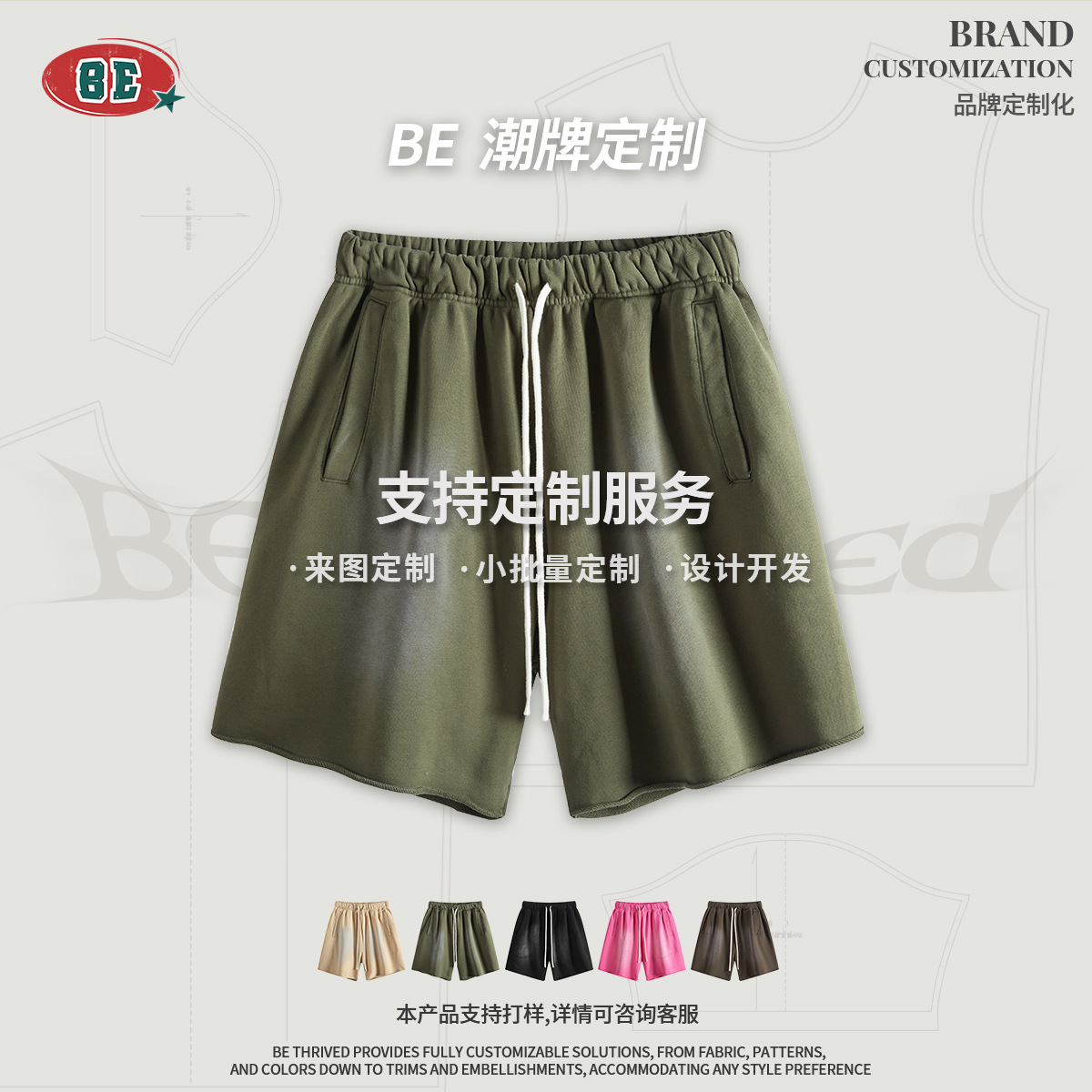 Personalizado | Pantalones cortos de mezclilla lavada degradada personalizados 2025 de 410G de alta densidad, pantalones de cinco puntos de marca de moda para hombre