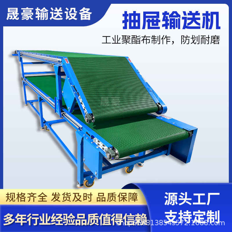 输送机手推伸缩机装卸爬坡机抽屉式双层皮带流水线传送带送料机|undefined