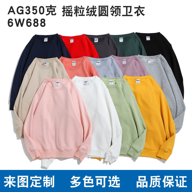 Осенне-зимний флисовый свитер 6W688-AG с круглым вырезом, мужской и женский Универсальный логотип с длинным рукавом, свободная классная одежда, рекламная рубашка
