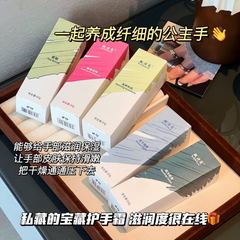 ウィコム秋冬香水ハンドクリーム乾燥防止保湿お土産現物学生党男女現物