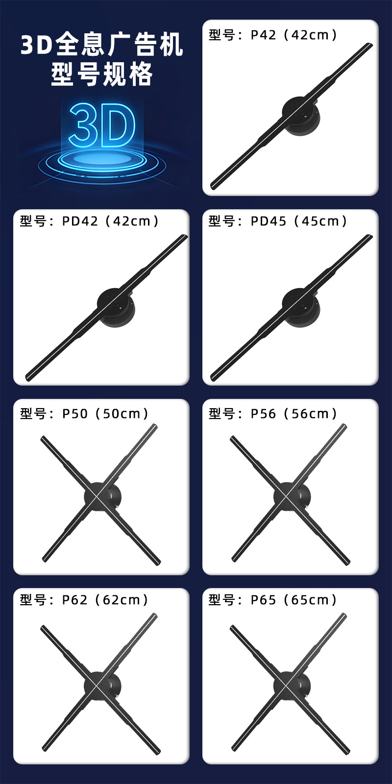 参数页_20260108173611