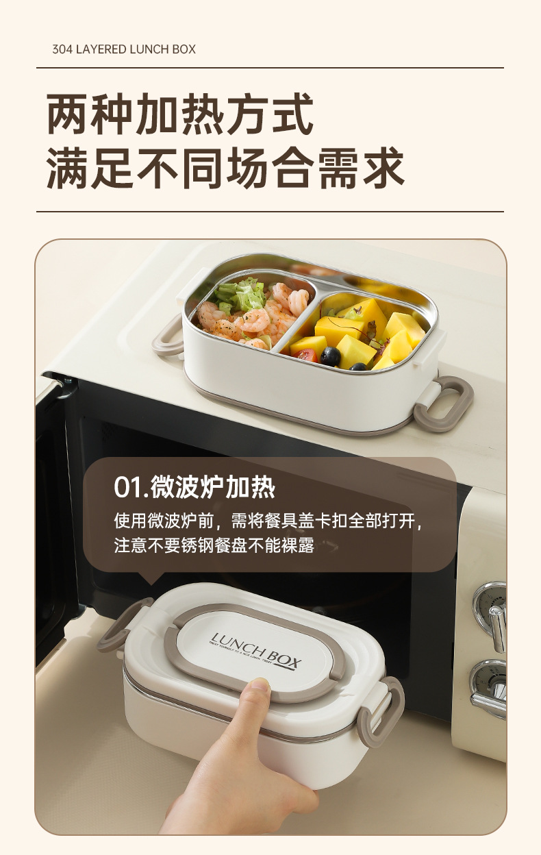 方形饭盒详情页_07.jpg
