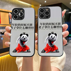 適用蘋果IPhone14PRO 網絡文學個性簡優魔方彩繪手機軟殼工廠批發