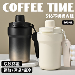 316ステンレスコーヒーカップ高颜値真空ダブルドリンク保温カップ女性携帯ハンドル付きストローカップハンドル