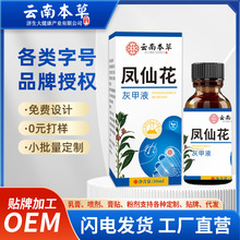 ϱݻҼҺPҺșˮl ָ׌ҺÓ׸Һ1