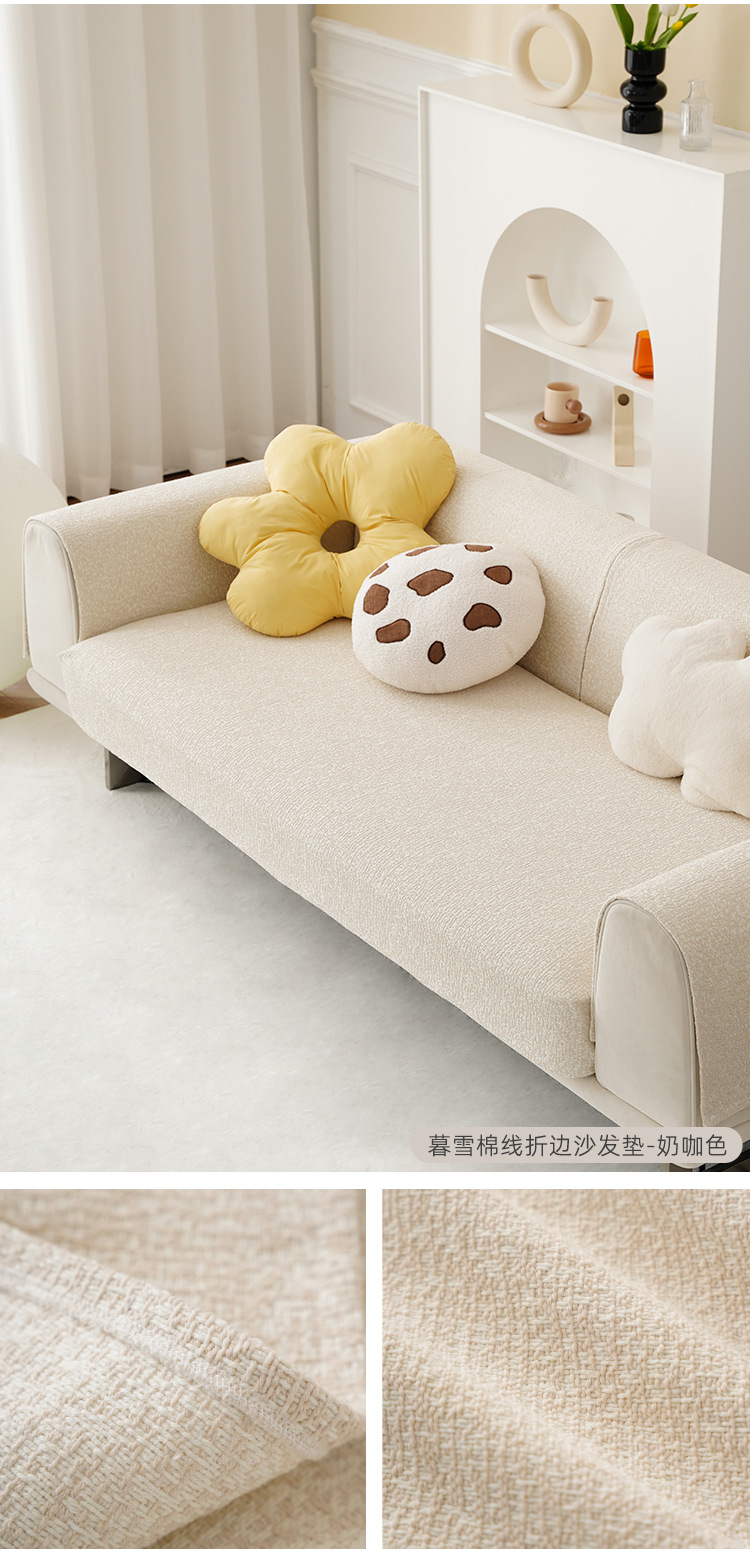 暮雪沙发垫详情页面_04.jpg