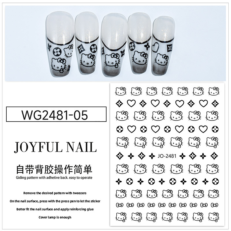 검은 KT 고양이 (WG2481-05)