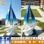 抽象定制工程造型雕塑
