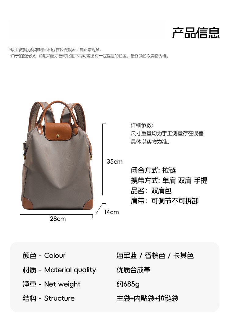 Clean Design Premium Dual-Shoulder Backpack Commute Laptop Bag Lightweight Large-Capacity Nylon Backpack Business Travel Bag