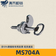 MS704A늚♙�i�T�i�A���i����i/�C���T�i/A704
