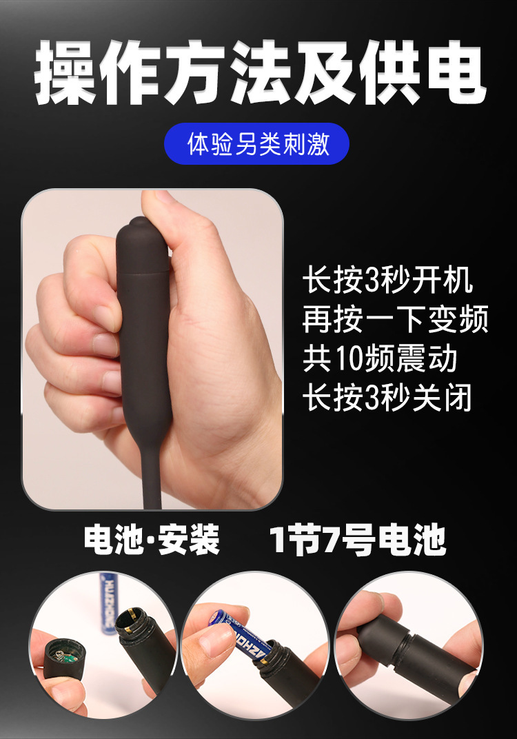 Jiuai Silicone Urethral Vibrator Stick with Electric Vibration, Adult Wellness Massager — detail image 12