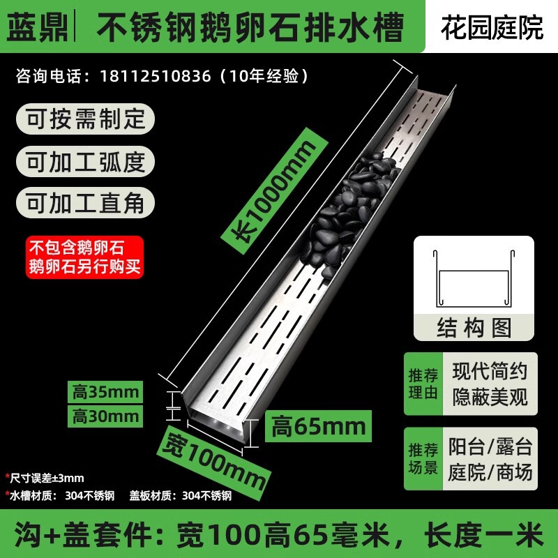 阳台排水槽304不锈钢排水沟迷你花园线性排水沟盖板排水沟ｕ型槽|undefined