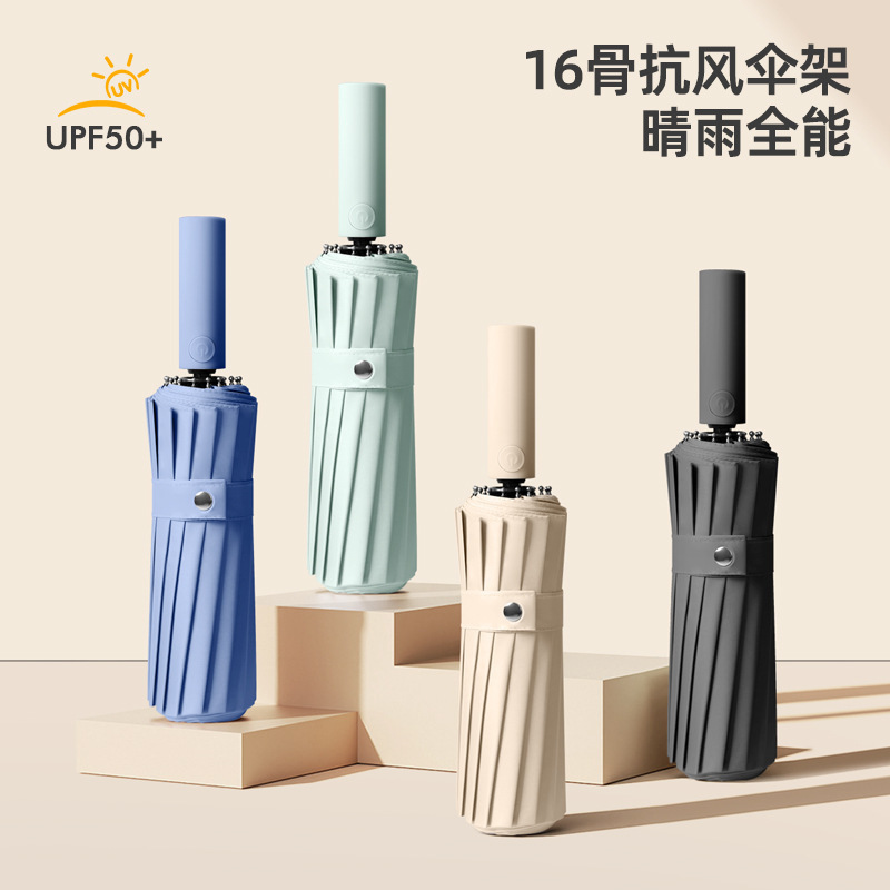 New Model 12-Rib, 24-Rib, 60-Rib Fully Automatic Black Coating Sunshade Umbrella, Enlarged 70% off Sunshade Umbrella, High-End Gift Umbrella New Model 12-Rib, 24-Rib, 60-Rib Fully Automatic Black Coating Sunshade Umbrella, Enlarged 70% off Sunshade Umbrella, High-End Gift Umbrella