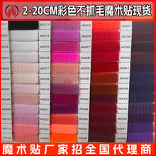 �S��ֱ��2-20cm��ɫ��ץëħ�g�N�F؛�_�h���o����ħ�g�N���l