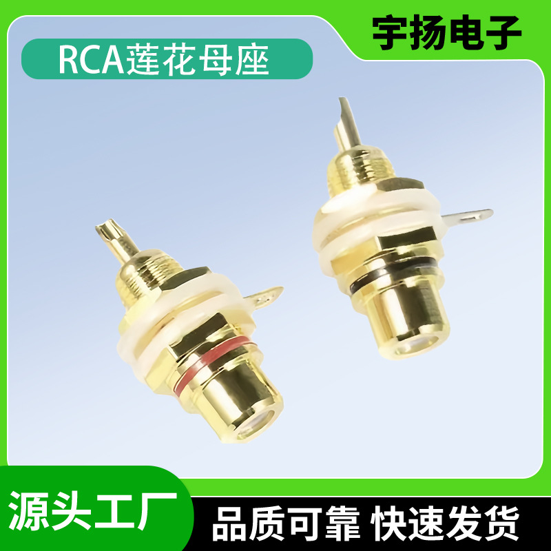 Gold-plated Lotus Female Socket Lotus Plug Av Audio Amplifier Rca...