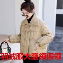 秋冬毛线针织螺纹羽绒服假领子防脏领套男女通用毛领子单买百搭