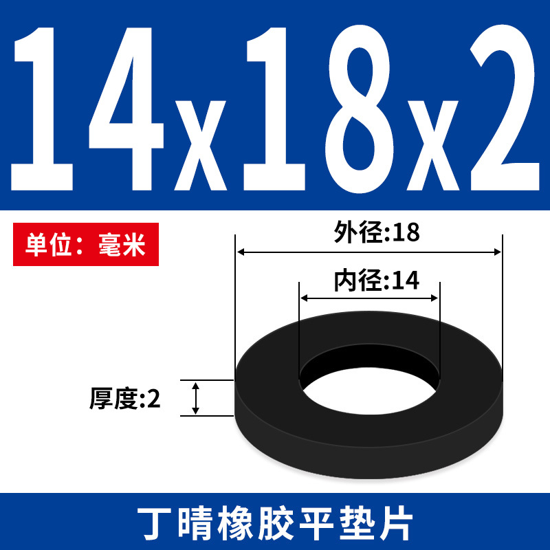NBR junta plana junta de tornillo grifos impermeable M2 - M42 altura 1 - 3mm sello precio al por mayor