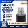 低压可定做小区工程电缆