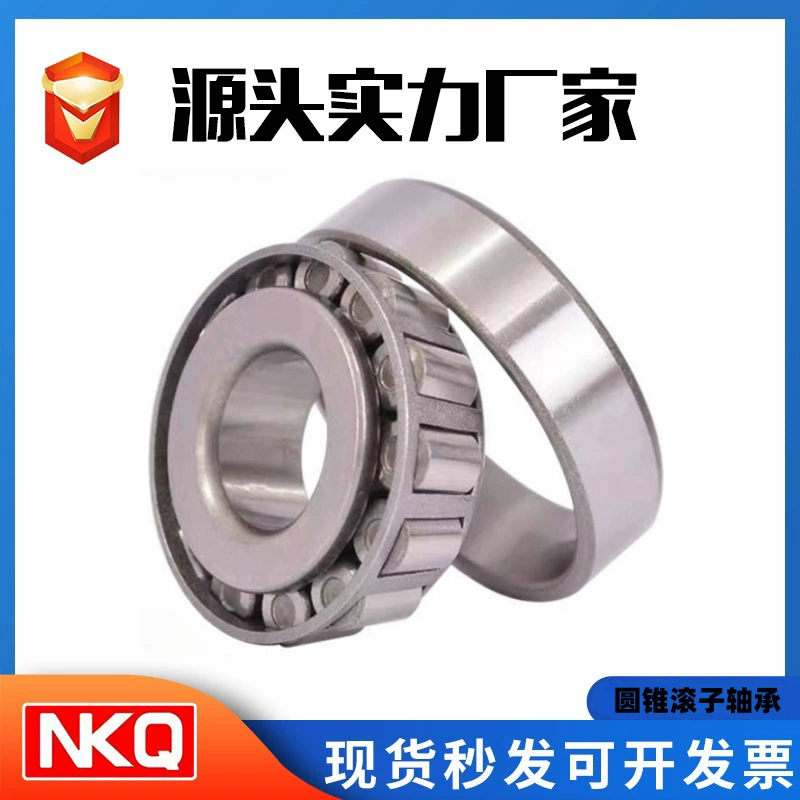 30204 30205 30206 30207 30208 30209 30210 автомобильные конические роликоподшипники