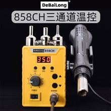 858CHС�͟��L����̨���@�a�ؿ��{�֙C��X�·��S�޺��ӹ���