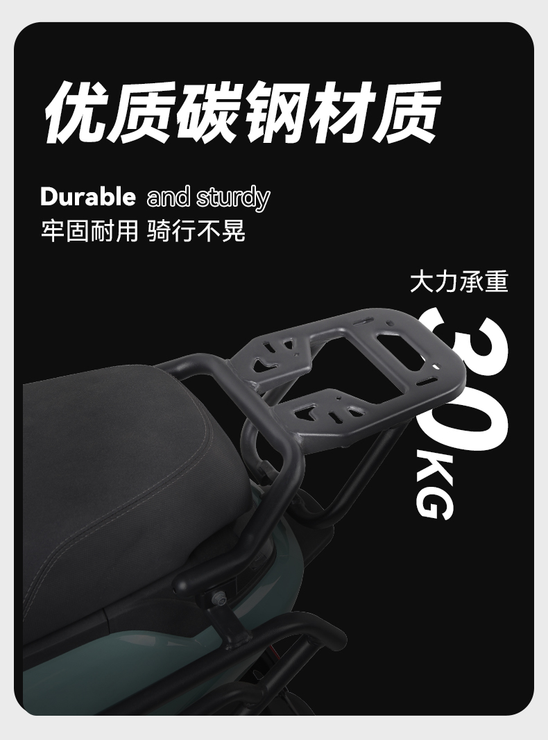 Suitable for 99 Mzmix Electric Vehicle Rear Tail Rack Guard Thickeneded Bumper Anti-Fall Bar Trunk Bracket Modification