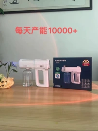 麦克风/话筒;家用消毒制造