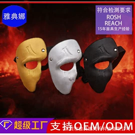 面具;化妆服饰道具;骑行面罩