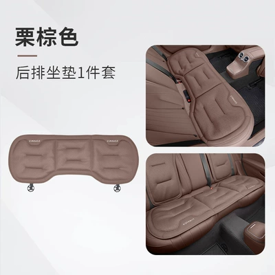 Car Seat Summer Cooling Ventilation — Seat cushion, seat cover - lynk-co-logo-ice-silk-style-chestnut-brown-rear-seat-cushion-cover-single