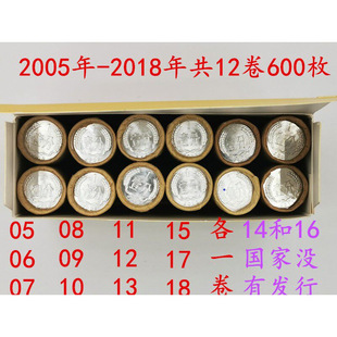 2005-2018��1��Ӳ��һ��Ӳ��12��600ö�X�������12С����Ӳ�֎�