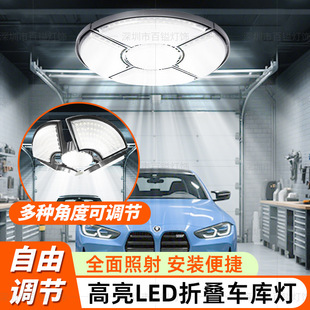 Cross-Border Garage Light Basement Ceiling Shop Gym Deformation Industrial and Mining Lamp Construction Site Led Foldableing Flying Saucer Light