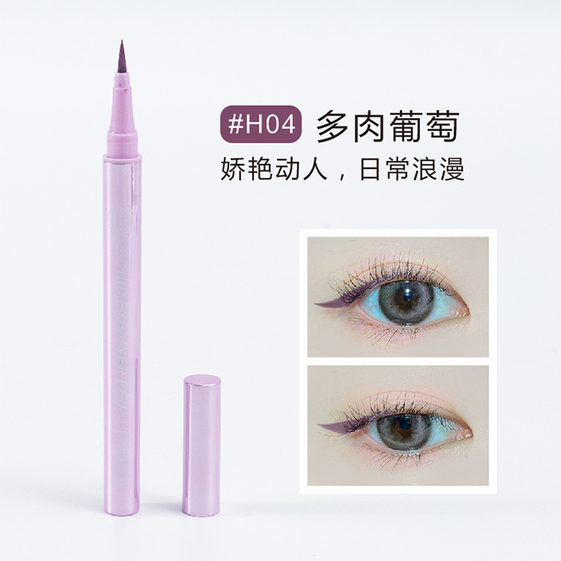 Liquid Eyeliner Flower Weizi Starry Sky Celesta Colorful Eyeliner Colorful Eyeliner Easy to Color Not Easy to Smudge Eye Makeup