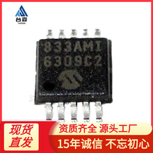 MCP73833-AMI/UN SOP10 �������� ��ԴоƬ MCP73833����