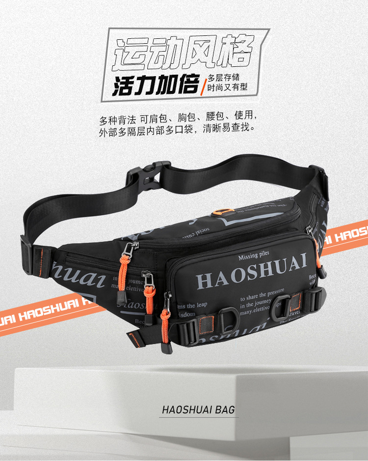 This men's waist bag is a small, lightweight, Instags-style Korean-style chest bag, a versatile and fashionable hip-hop single-shoulder crossbody small bag Specification drawing