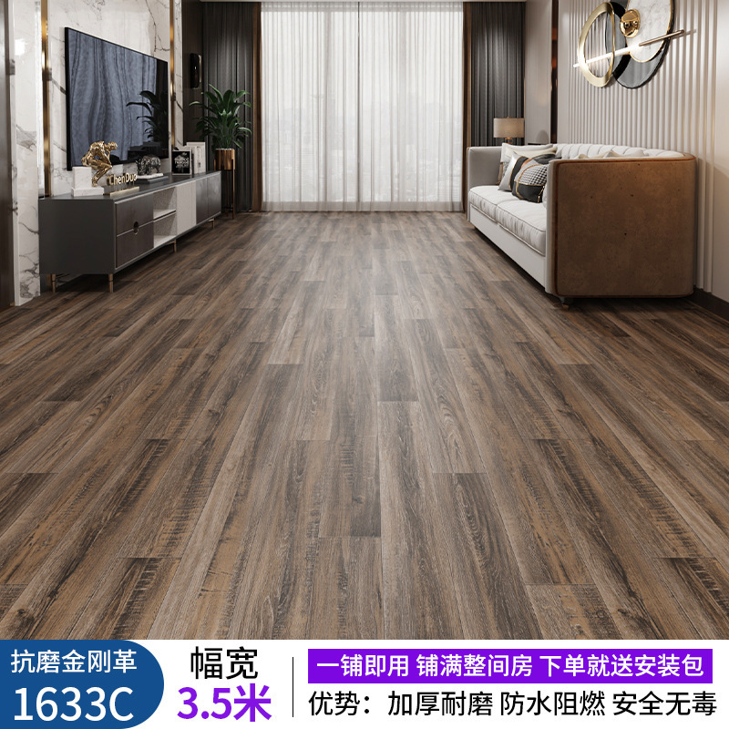 地板革家用防水泥地直铺2米3米4米宽地垫大面积全铺pvc地板贴自粘|undefined